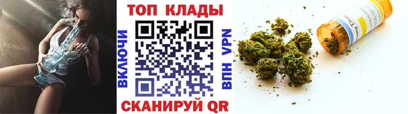 Купить наркоту Судак Марихуана  АМФ  ГАШИШ 