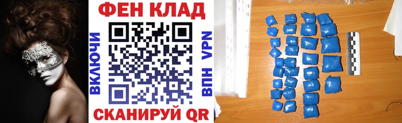 Амфетамин VHQ  наркотики  Судак 