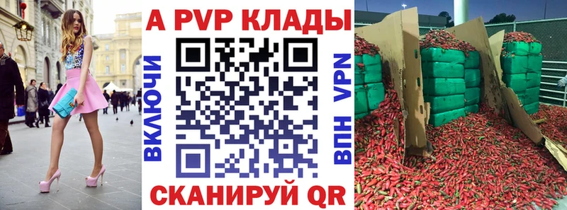 A-PVP VHQ  Судак 