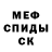 Амфетамин VHQ Ekaterina Sonina