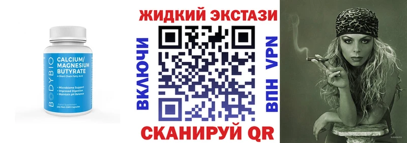 Бутират бутандиол  Судак 