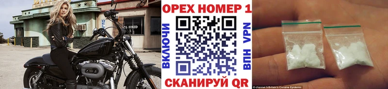 ОМГ ОМГ   Судак  КОКАИН Эквадор 
