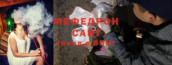 мет Богородицк