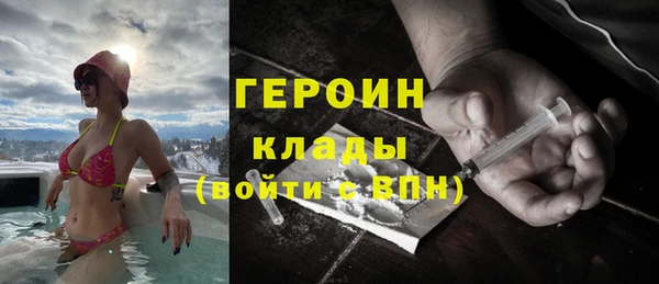 кокаин VHQ Аркадак