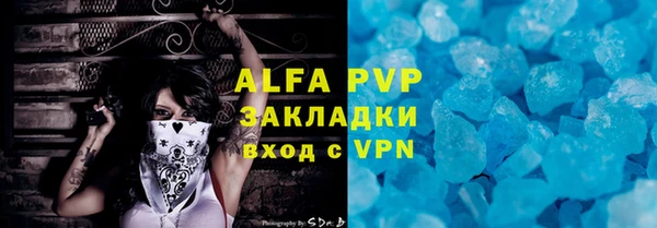 гидропоника Армянск