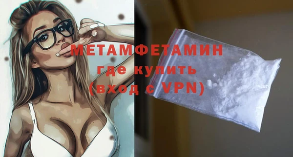 прущая мука Богородск