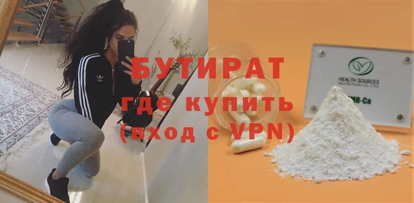 прущая мука Богородск