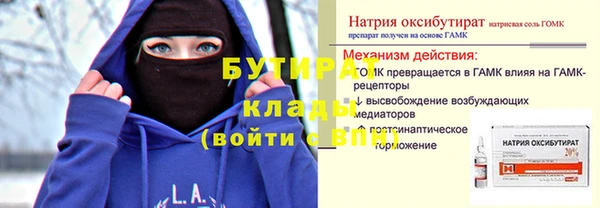 мет Богородицк