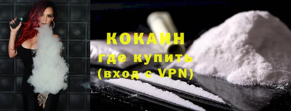 MDMA Premium VHQ Снежногорск
