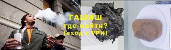 мефедрон мука Арсеньев