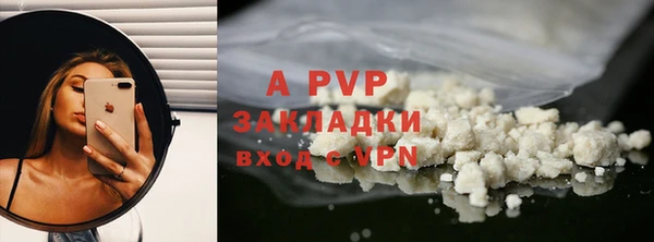 мет Богородицк