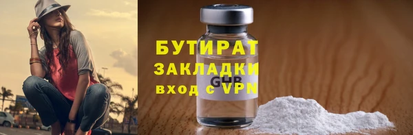 мефедрон мука Арсеньев
