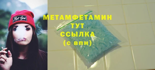 прущая мука Богородск