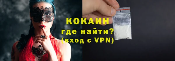 мефедрон мука Арсеньев