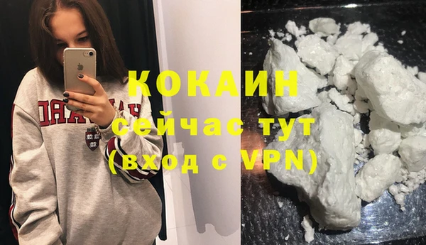 мефедрон мука Арсеньев