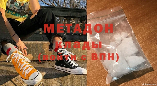 мет Богородицк