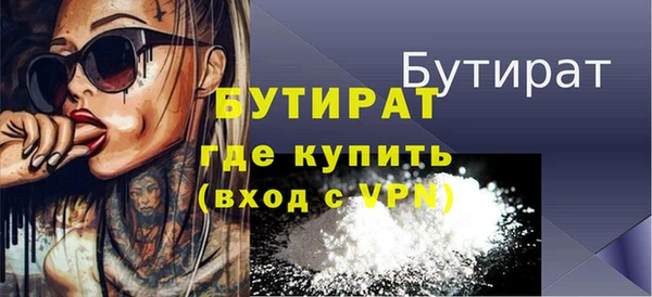 прущая мука Богородск