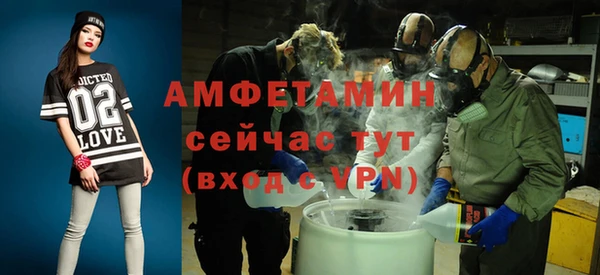 мефедрон мука Арсеньев
