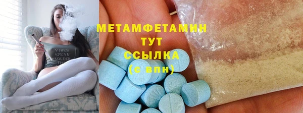 гидропоника Армянск