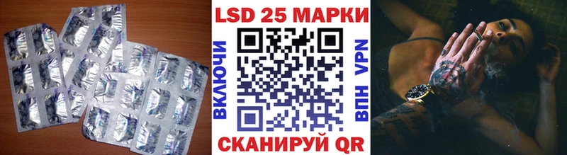 Лсд 25 экстази кислота  закладки  блэк спрут зеркало  Судак 