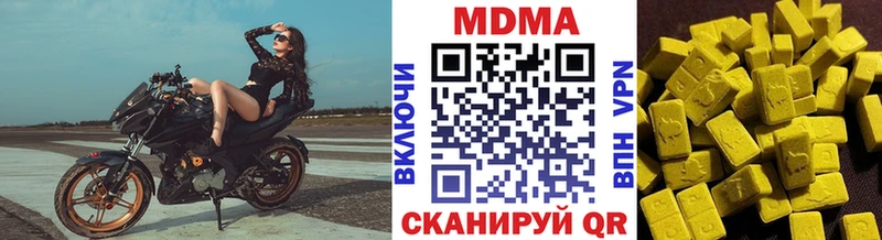 MDMA crystal купить закладку Судак