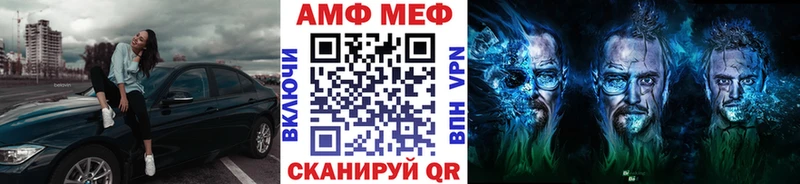 это как зайти  Судак  МЕТАМФЕТАМИН витя 